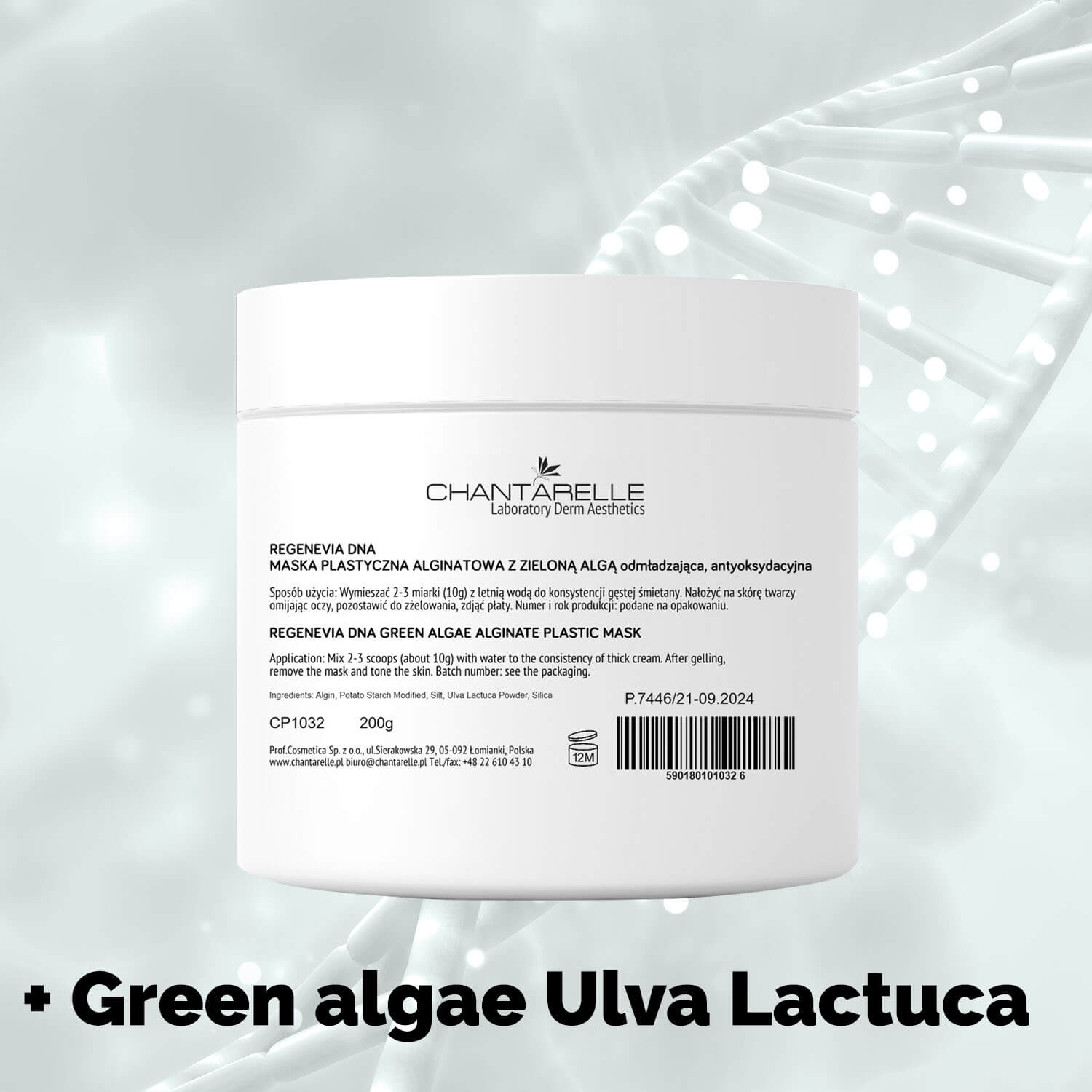 Green algae rejuvenating antioxidant mask Green algae rejuvenating antioxidant mask